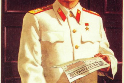 ‘We will achieve abundance’ promises a propaganda poster of 1949. But by 1952 most free Soviet citizens shared the same diet as the inhabitants of the Gulag